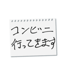 30歳男児。仕事編（個別スタンプ：29）