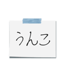 30歳男児。仕事編（個別スタンプ：36）