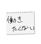 30歳男児。仕事編（個別スタンプ：37）