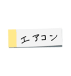 30歳男児。仕事編（個別スタンプ：38）