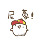 大根の子供時代（個別スタンプ：9）