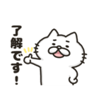 のぴねこ 敬語編（個別スタンプ：3）