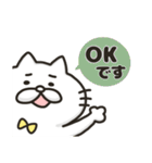 のぴねこ 敬語編（個別スタンプ：4）