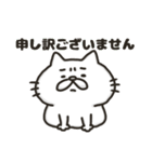 のぴねこ 敬語編（個別スタンプ：10）