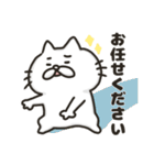 のぴねこ 敬語編（個別スタンプ：12）