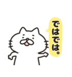 のぴねこ 敬語編（個別スタンプ：18）