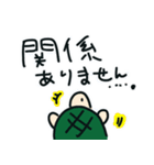 ウミガメのスープをLINEで遊ぼう！スタンプ（個別スタンプ：10）