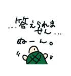 ウミガメのスープをLINEで遊ぼう！スタンプ（個別スタンプ：11）