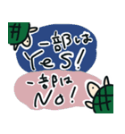 ウミガメのスープをLINEで遊ぼう！スタンプ（個別スタンプ：12）