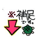 ウミガメのスープをLINEで遊ぼう！スタンプ（個別スタンプ：14）