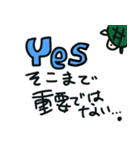 ウミガメのスープをLINEで遊ぼう！スタンプ（個別スタンプ：15）