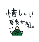 ウミガメのスープをLINEで遊ぼう！スタンプ（個別スタンプ：22）