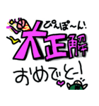 ウミガメのスープをLINEで遊ぼう！スタンプ（個別スタンプ：23）