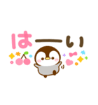 可愛いペンギンの赤ちゃん♡ぺんぺん（個別スタンプ：1）