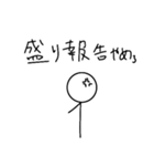 棒人間fps（個別スタンプ：4）