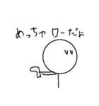 棒人間fps（個別スタンプ：5）