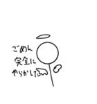 棒人間fps（個別スタンプ：16）
