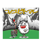 YETI★CAMP 第2弾【GOLD】（個別スタンプ：26）