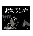 YETI★CAMP 第2弾【GOLD】（個別スタンプ：27）