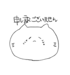 仲の良い人に使う敬語ねこ（個別スタンプ：4）