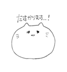 仲の良い人に使う敬語ねこ（個別スタンプ：13）