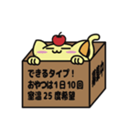 みゃーくんの日常（個別スタンプ：4）