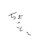 きょむその1（個別スタンプ：2）