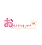 挨拶スタンプ シンプル（個別スタンプ：1）