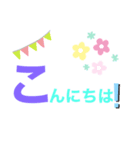 挨拶スタンプ シンプル（個別スタンプ：2）