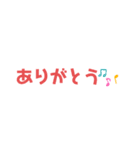 挨拶スタンプ シンプル（個別スタンプ：6）
