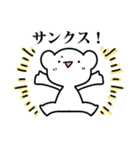 オンオフ切り替える社会人な白くま（個別スタンプ：21）