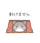 ごま助（個別スタンプ：12）