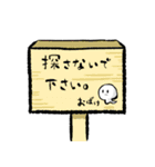 いつものラクガキスタンプ2（個別スタンプ：28）