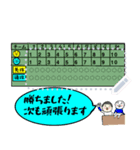 野球部ぐろり君メッセージ入れてね♪（個別スタンプ：1）