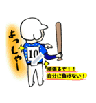 野球部ぐろり君メッセージ入れてね♪（個別スタンプ：6）