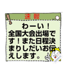 野球部ぐろり君メッセージ入れてね♪（個別スタンプ：7）