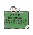 野球部ぐろり君メッセージ入れてね♪（個別スタンプ：17）