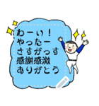 野球部ぐろり君メッセージ入れてね♪（個別スタンプ：19）