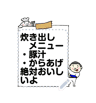 野球部ぐろり君メッセージ入れてね♪（個別スタンプ：20）