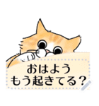 猫様は尊い。[メッセージ]（個別スタンプ：7）