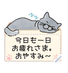 猫様は尊い。[メッセージ]（個別スタンプ：8）