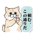 猫様は尊い。[メッセージ]（個別スタンプ：10）