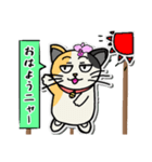 カトレアと三毛猫(オス)（個別スタンプ：1）