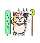 カトレアと三毛猫(オス)（個別スタンプ：2）