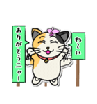 カトレアと三毛猫(オス)（個別スタンプ：3）