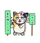 カトレアと三毛猫(オス)（個別スタンプ：4）