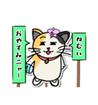 カトレアと三毛猫(オス)（個別スタンプ：5）