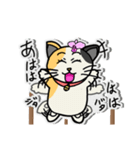 カトレアと三毛猫(オス)（個別スタンプ：8）