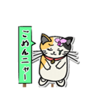 カトレアと三毛猫(オス)（個別スタンプ：9）