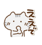 でか文字でかねこ(関西弁)（個別スタンプ：4）